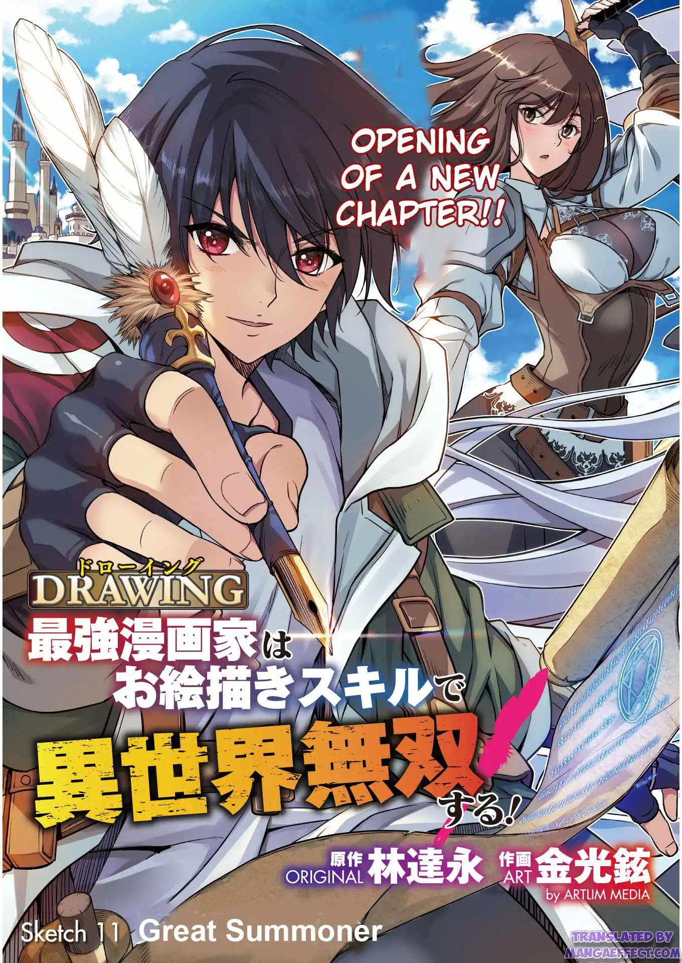 Drawing: Saikyou Mangaka wa Oekaki Skill de Isekai Musou Suru Chapter 11 3